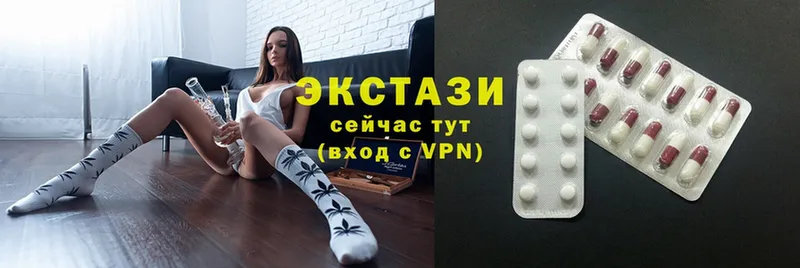 Ecstasy MDMA  Апрелевка 