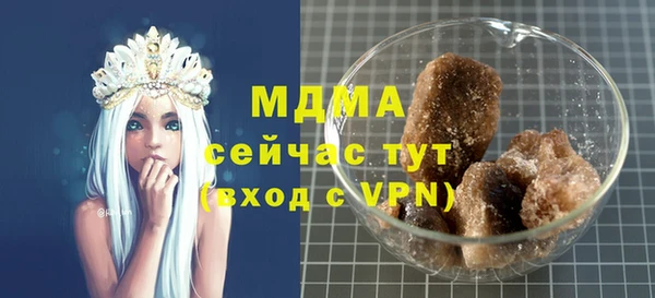 прущая мука Аркадак