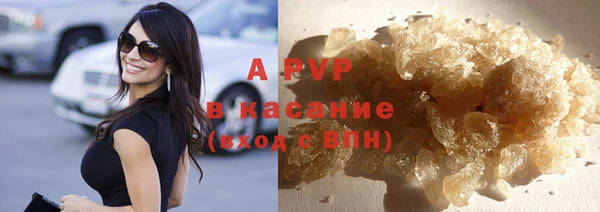 ALPHA PVP Алексеевка