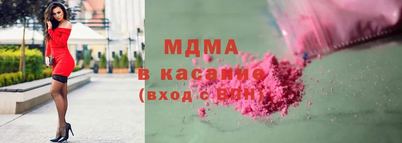 MDMA кристаллы  мега сайт  Апрелевка 